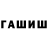 Экстази Cube Harik Coutinho