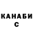 Кетамин VHQ Matt Muirhead