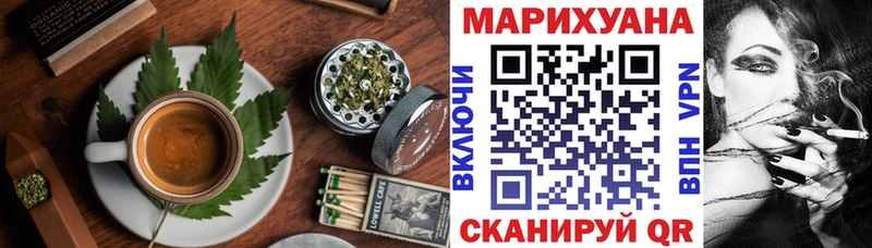 ссылка на мегу tor  Приморск  Cannafood конопля 