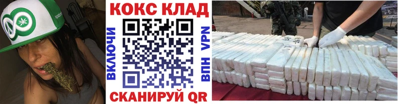 Cocaine 99% где купить наркоту Приморск