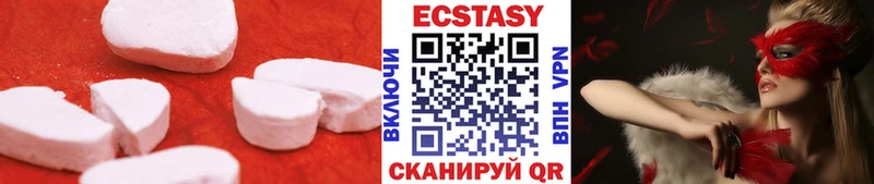 Экстази 300 mg  Приморск 