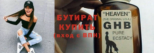 стафф Алзамай