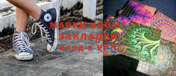 стафф Алзамай