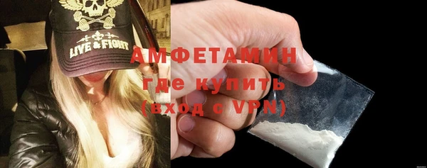 стафф Алзамай