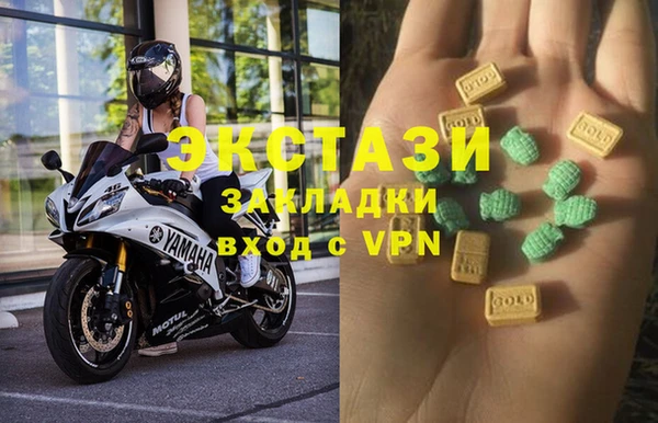 стафф Алзамай