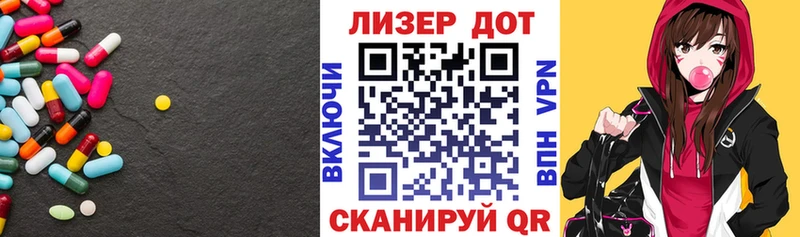 ЛСД экстази ecstasy Приморск