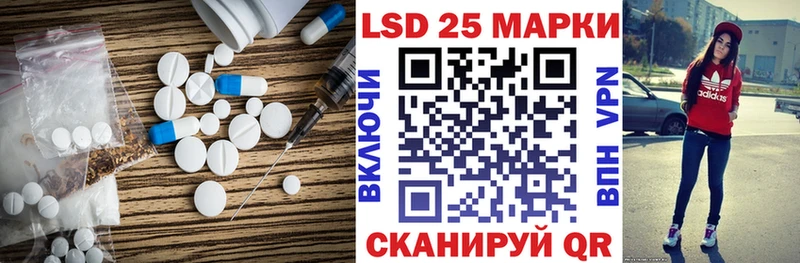 KRAKEN вход Приморск Лсд 25 экстази ecstasy