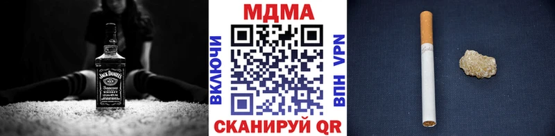 купить наркотики сайты  Приморск  МДМА молли 