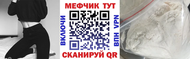 дарк нет состав  Приморск  Меф мука  даркнет сайт 