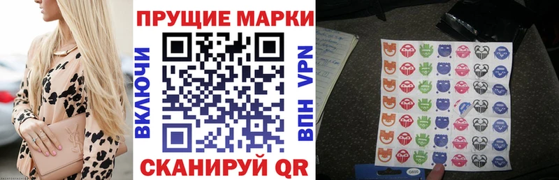 mega рабочий сайт  купить закладку  Приморск  Марки 25I-NBOMe 1500мкг 